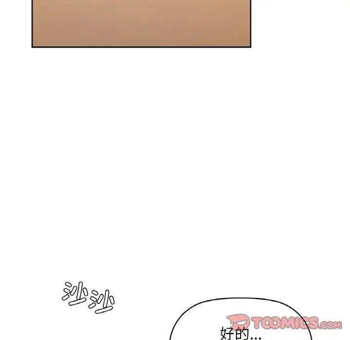 第110話