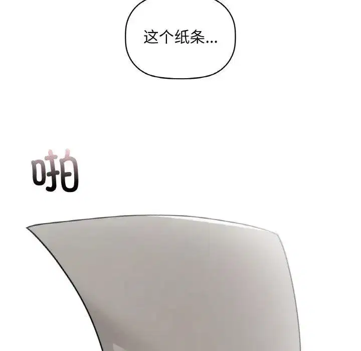第110話