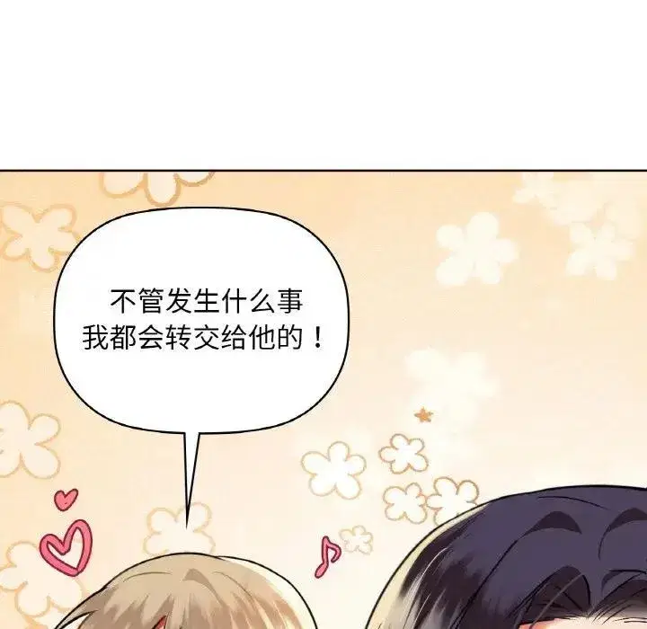 第110話