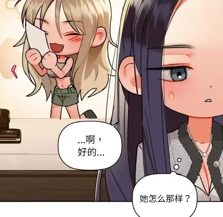 第110話