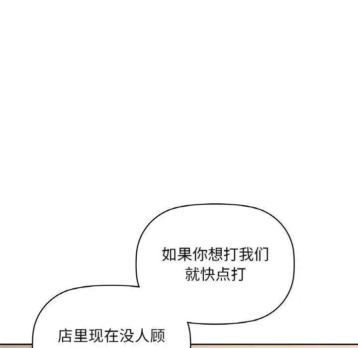 第111話