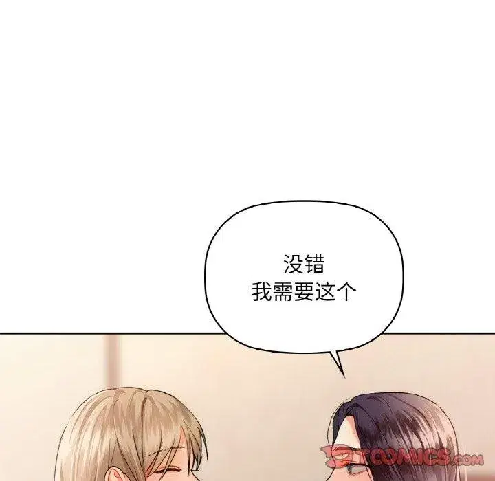 第111話