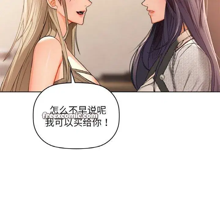 第111話