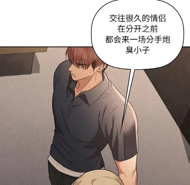 第111話