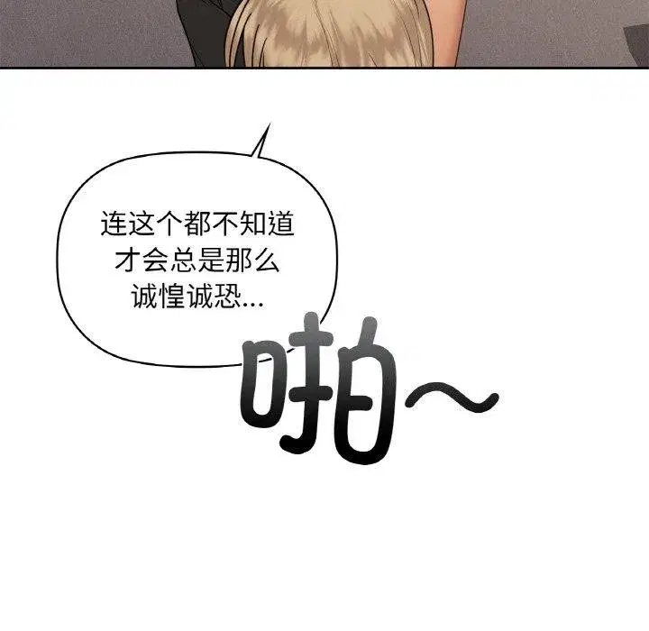 第111話