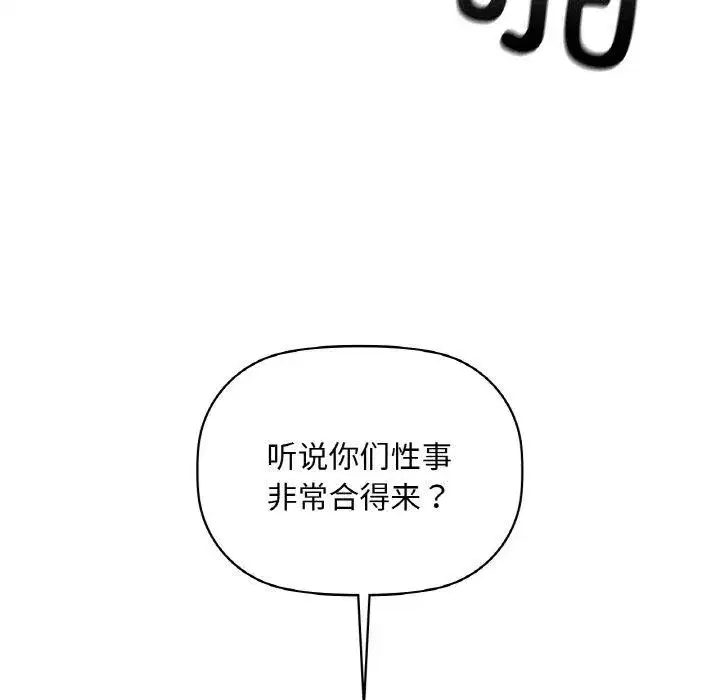第111話