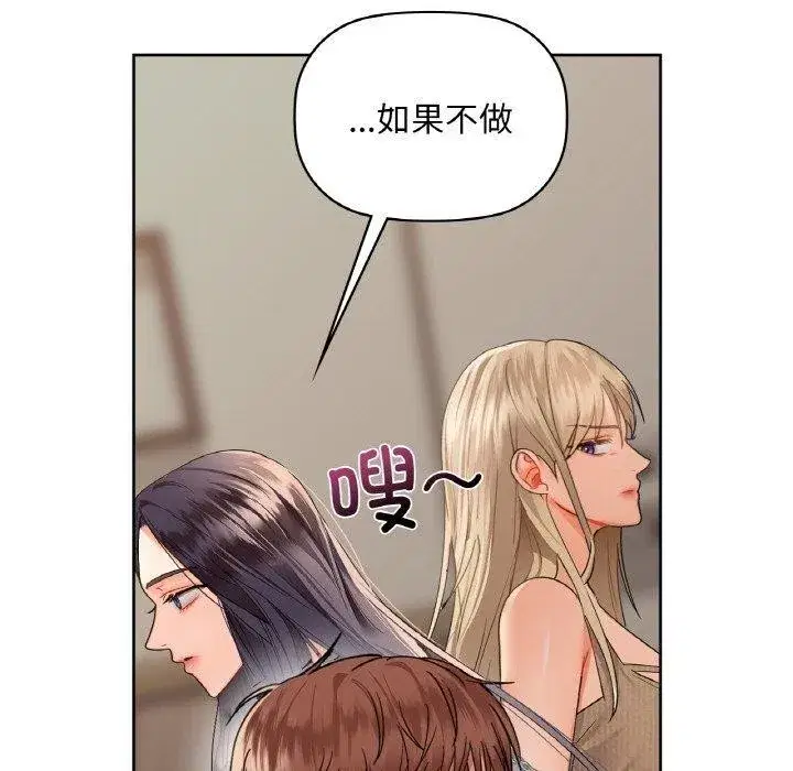 第111話