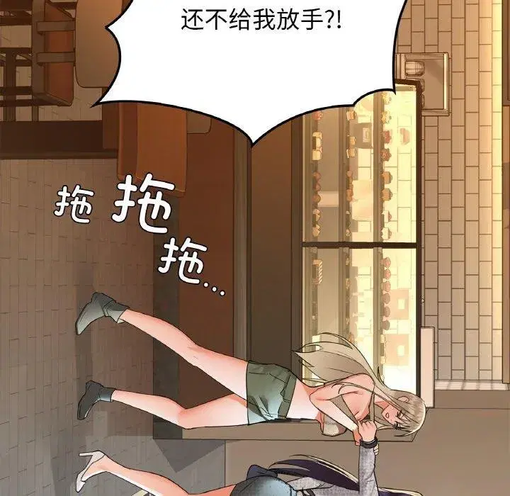 第111話