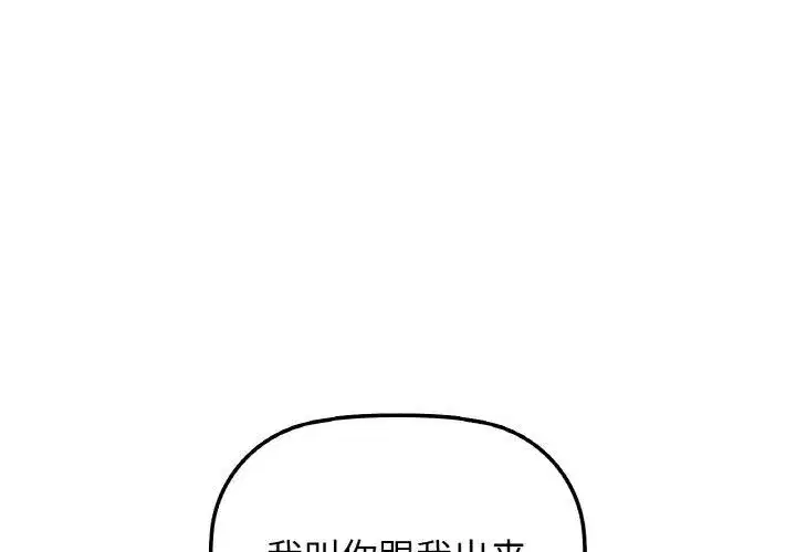 第111話