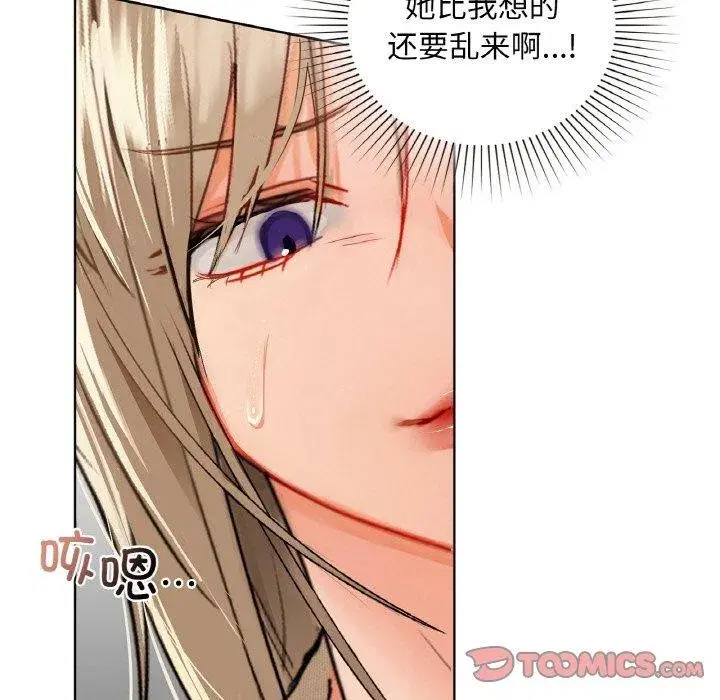 第111話