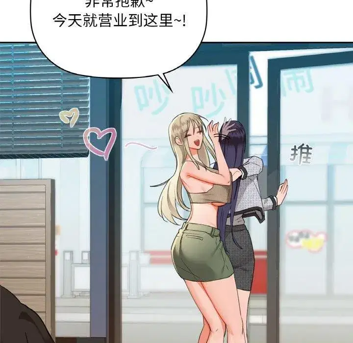 第111話