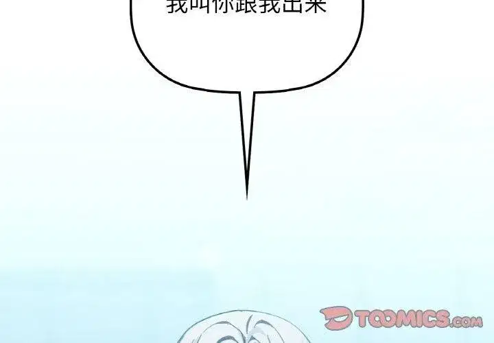 第111話