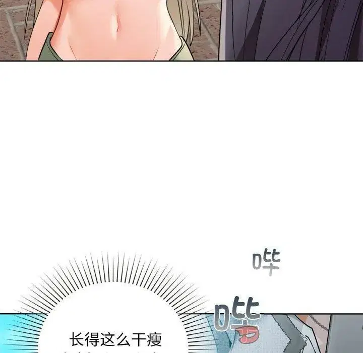 第111話