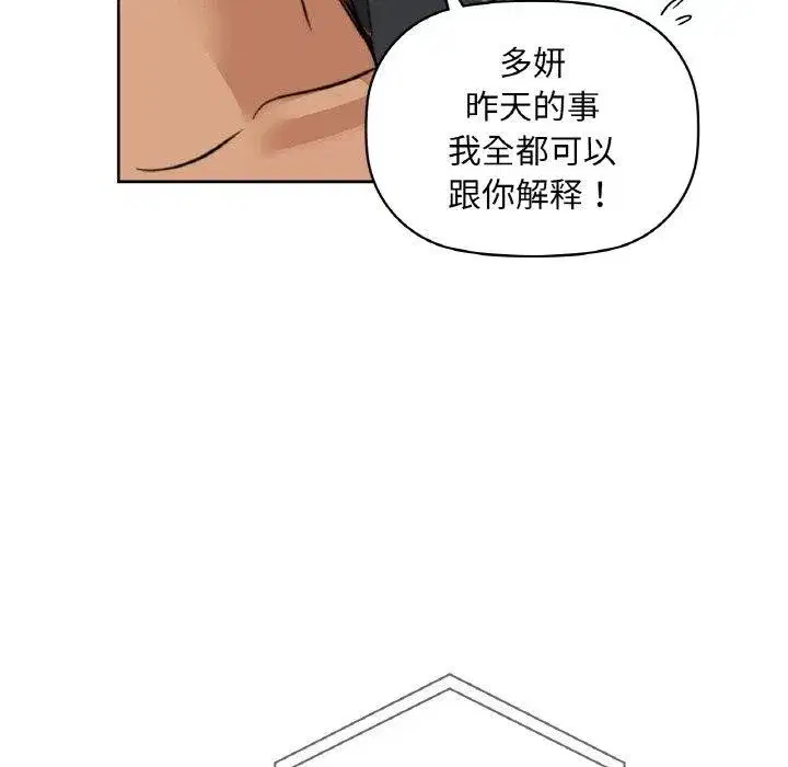 第111話