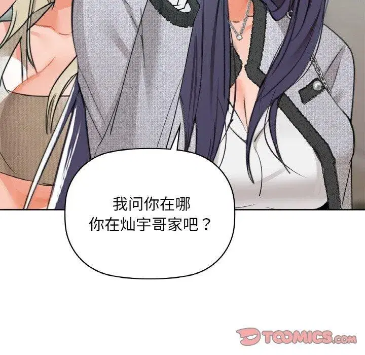 第111話