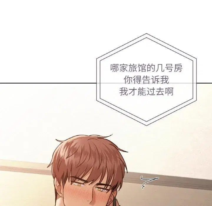 第111話