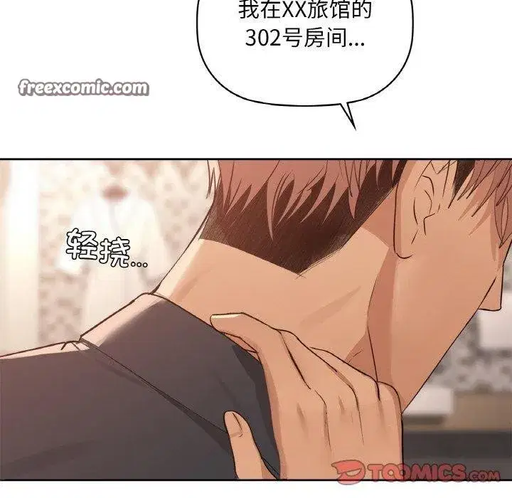 第111話