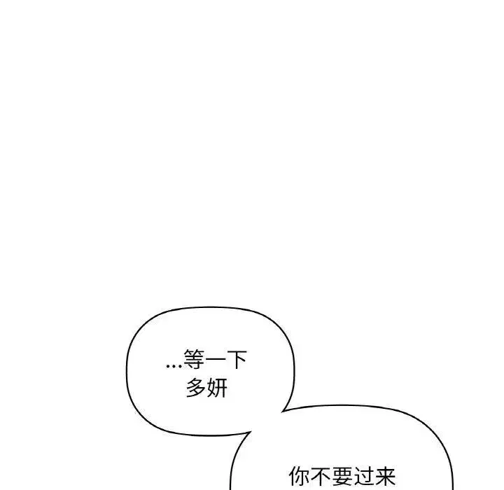 第111話