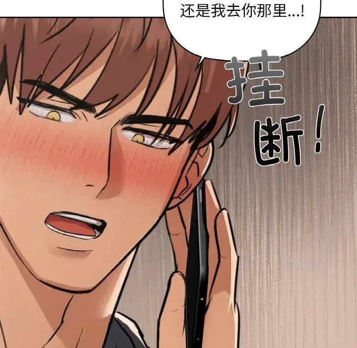第111話