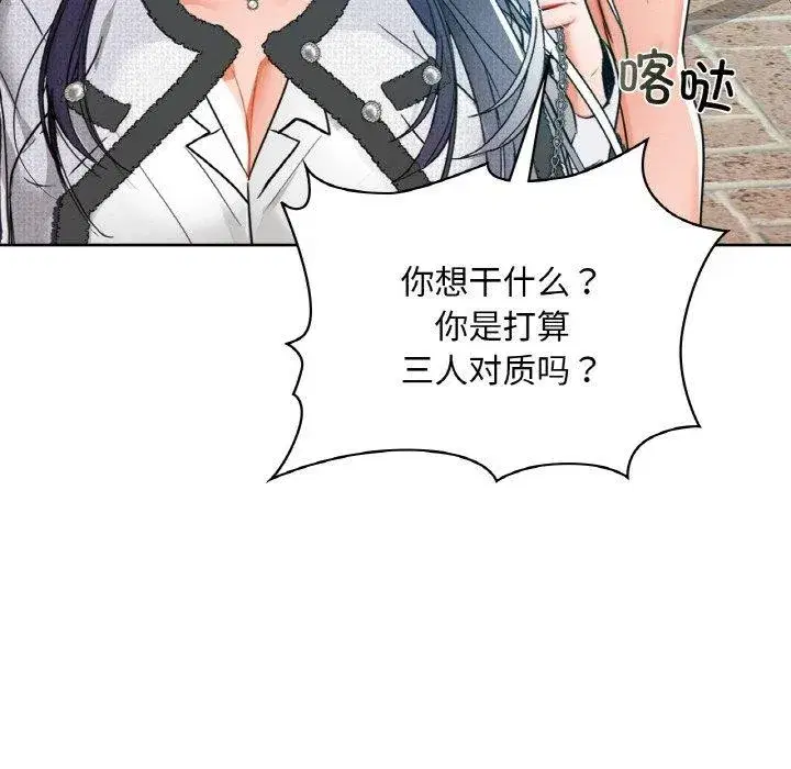 第111話