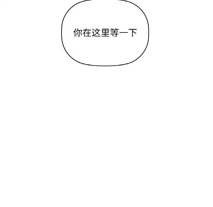 第111話
