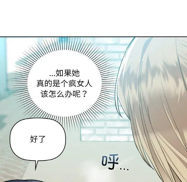 第111話