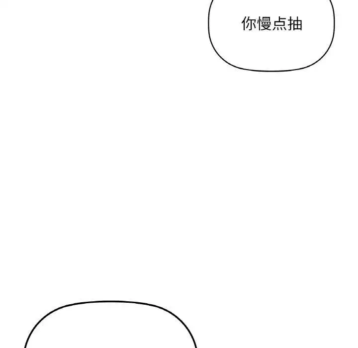 第111話
