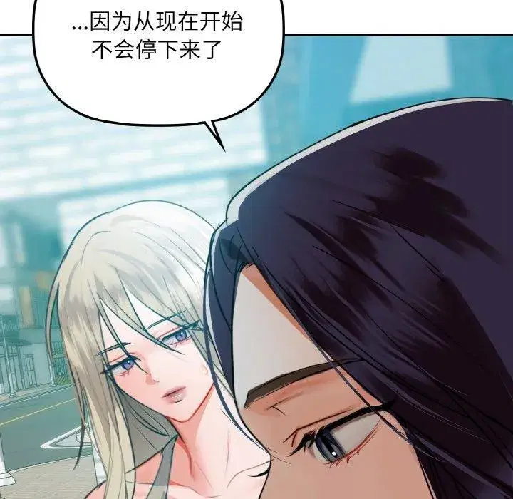 第111話