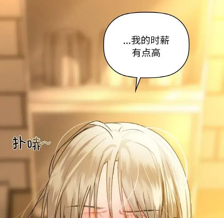 第111話