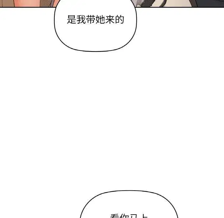 第111話