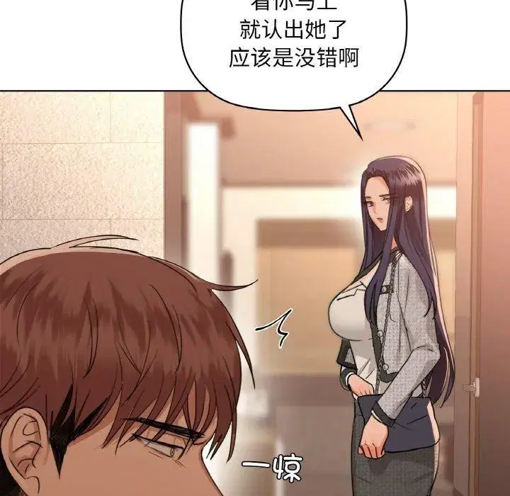 第111話