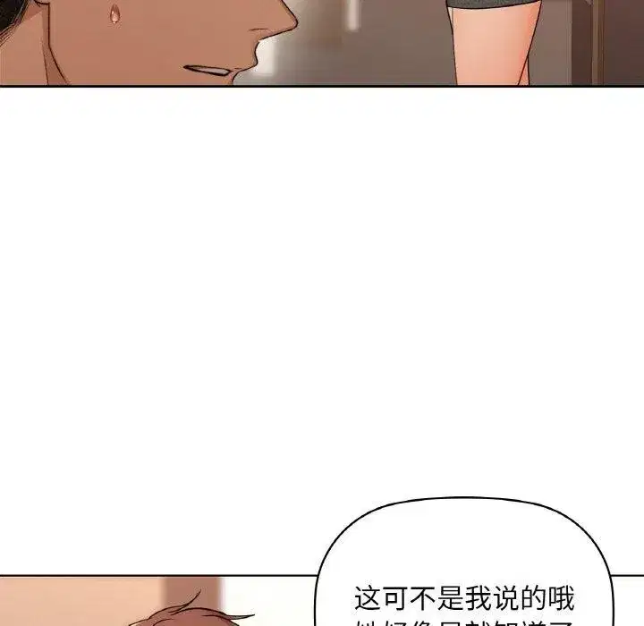 第111話