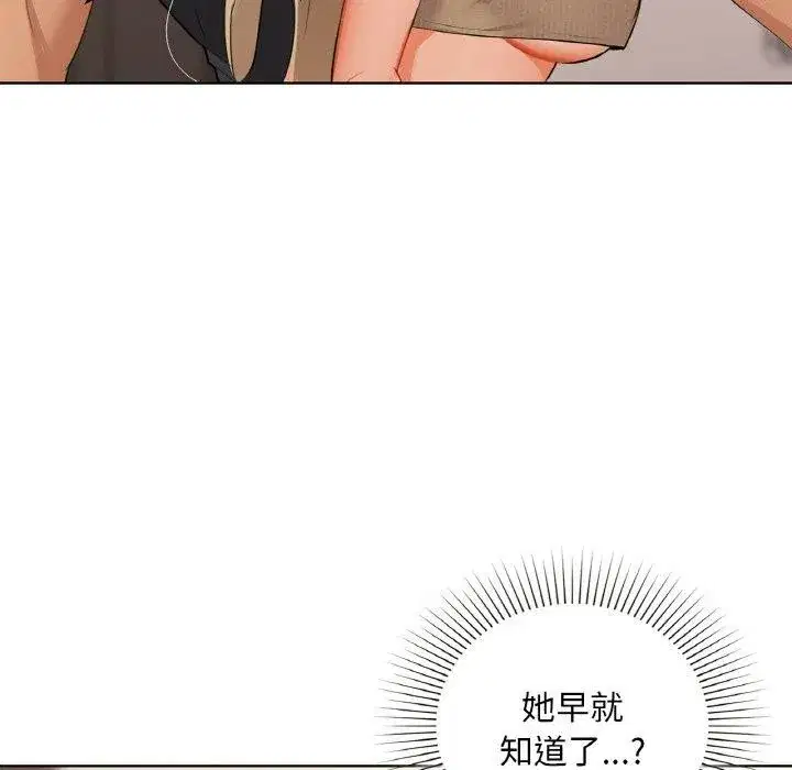 第111話