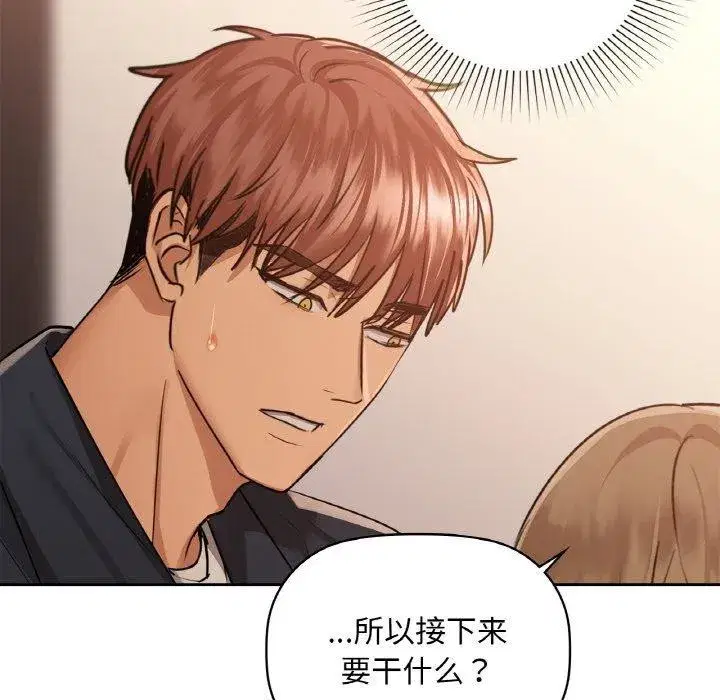 第111話