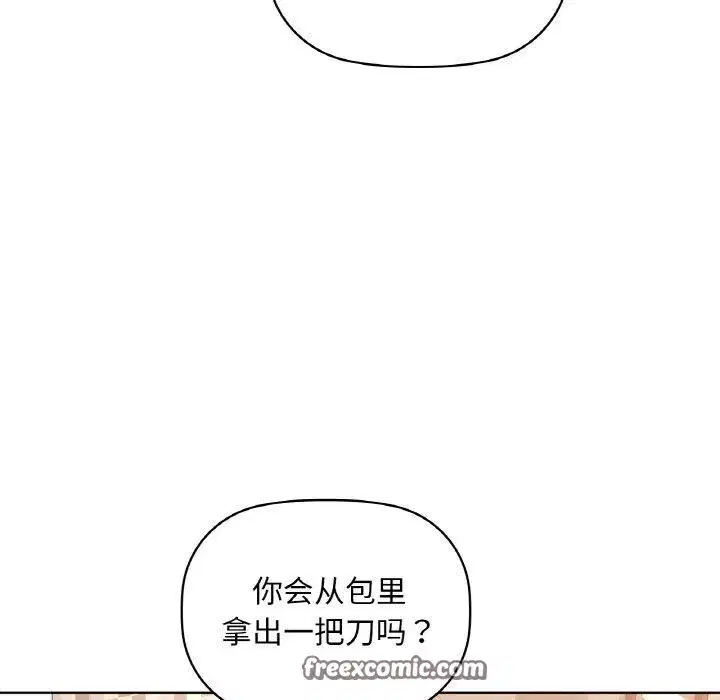 第111話