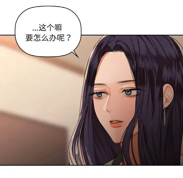 第111話