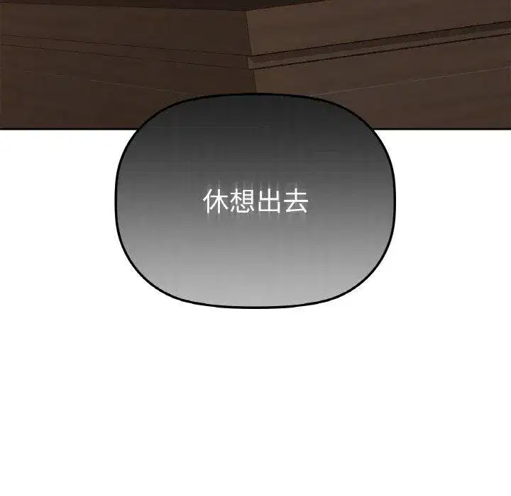 第112話