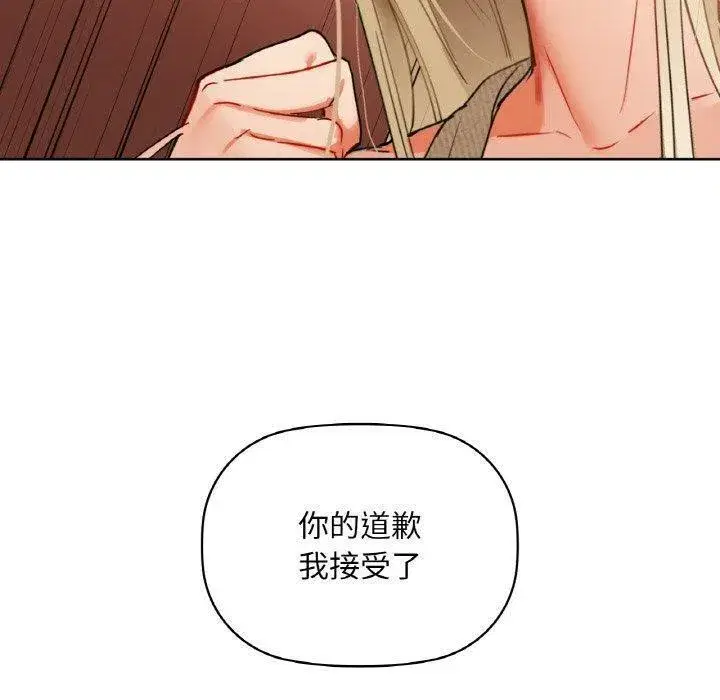 第112話