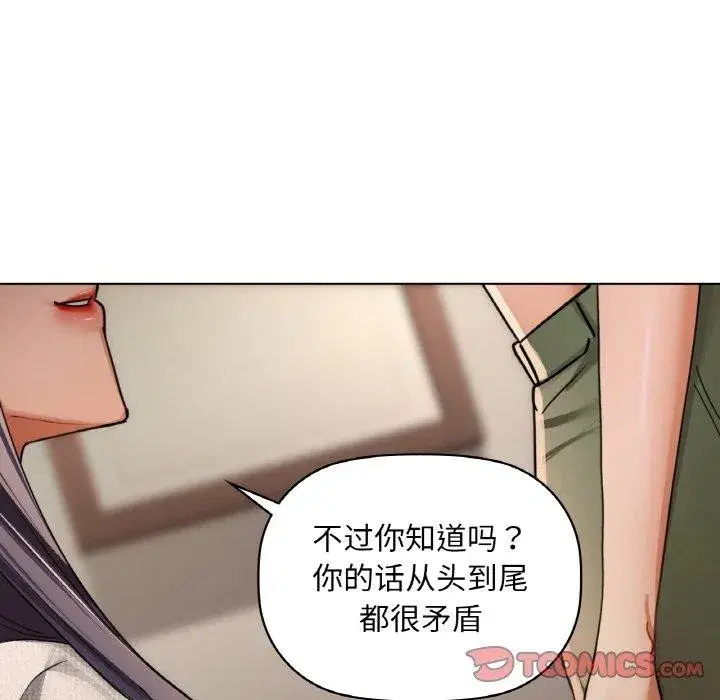 第112話