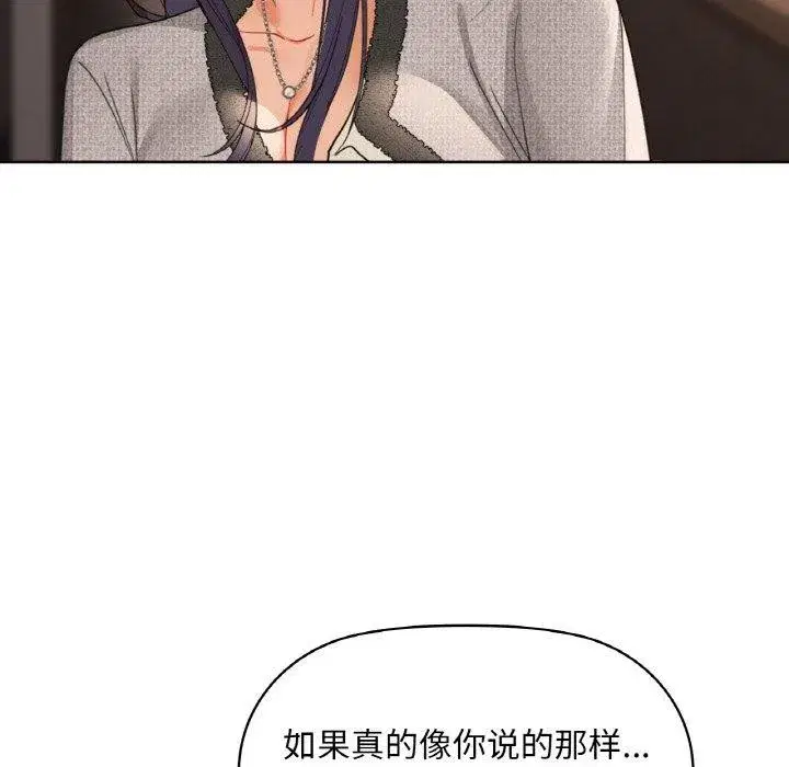 第112話