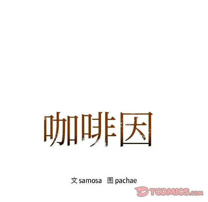 第112話