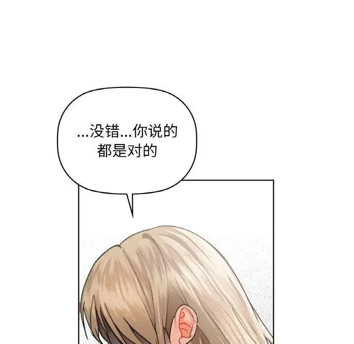 第112話
