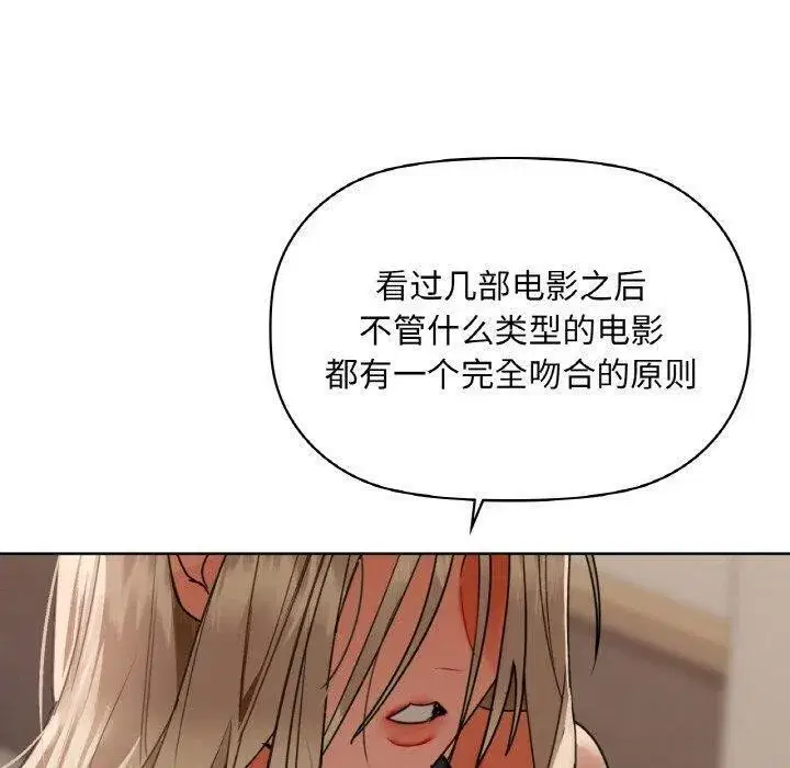 第112話