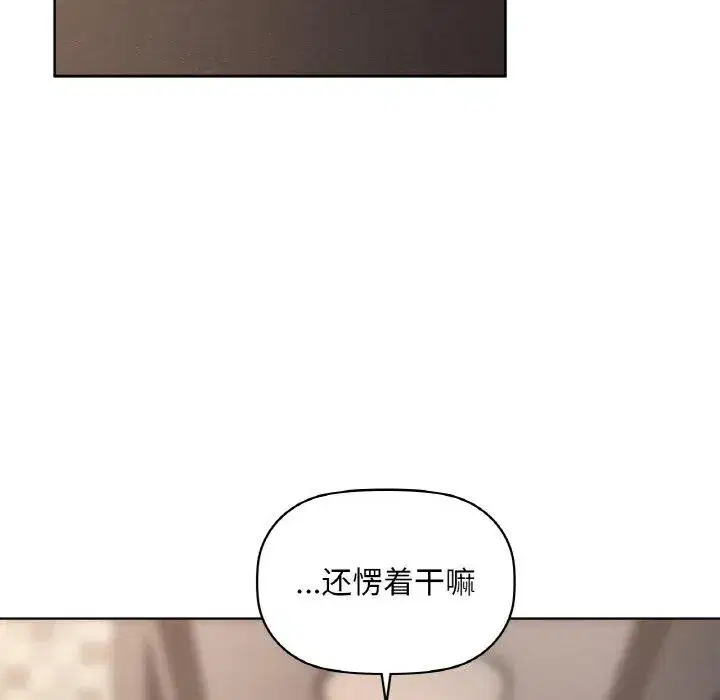 第112話