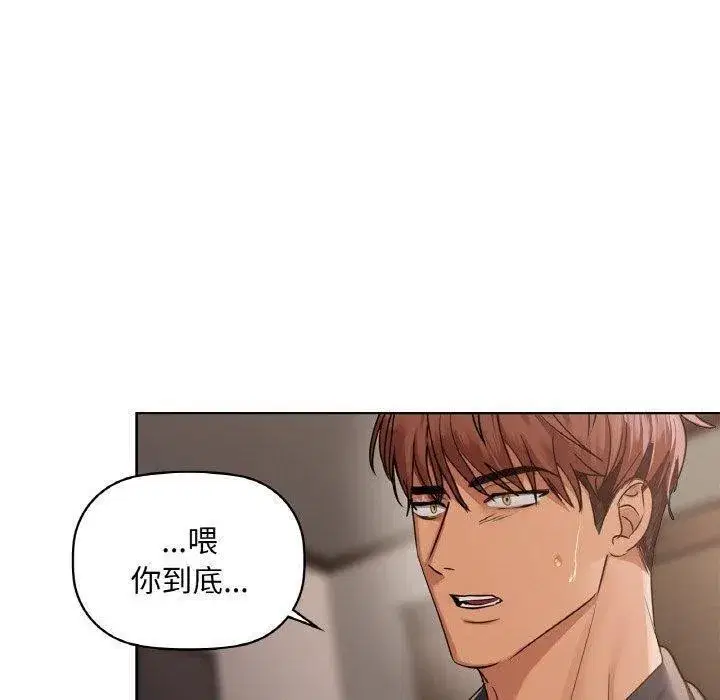 第112話