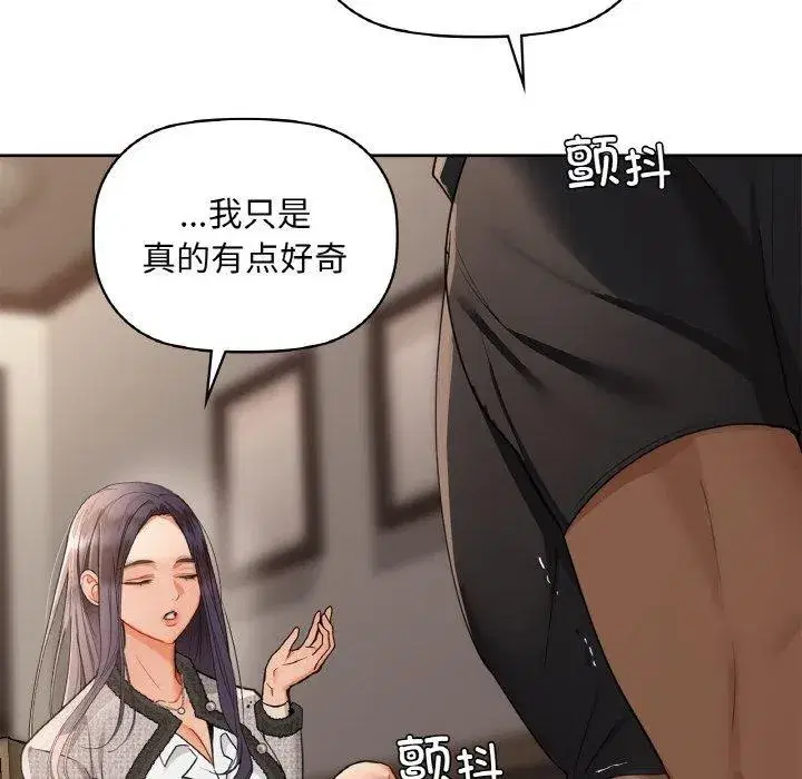 第112話