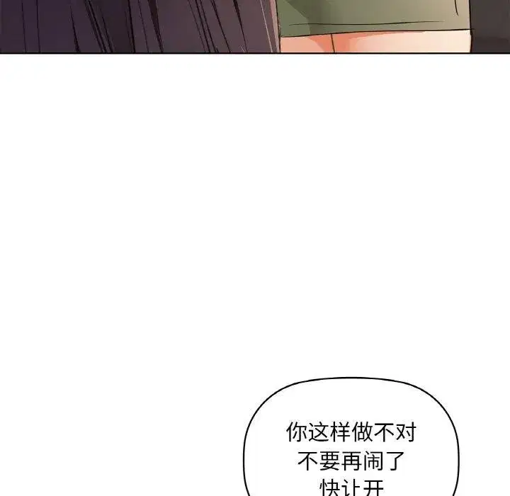 第112話