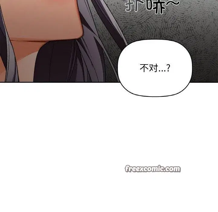 第112話