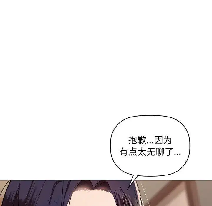 第112話