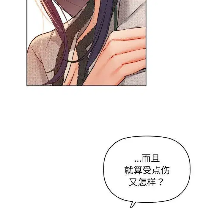 第112話